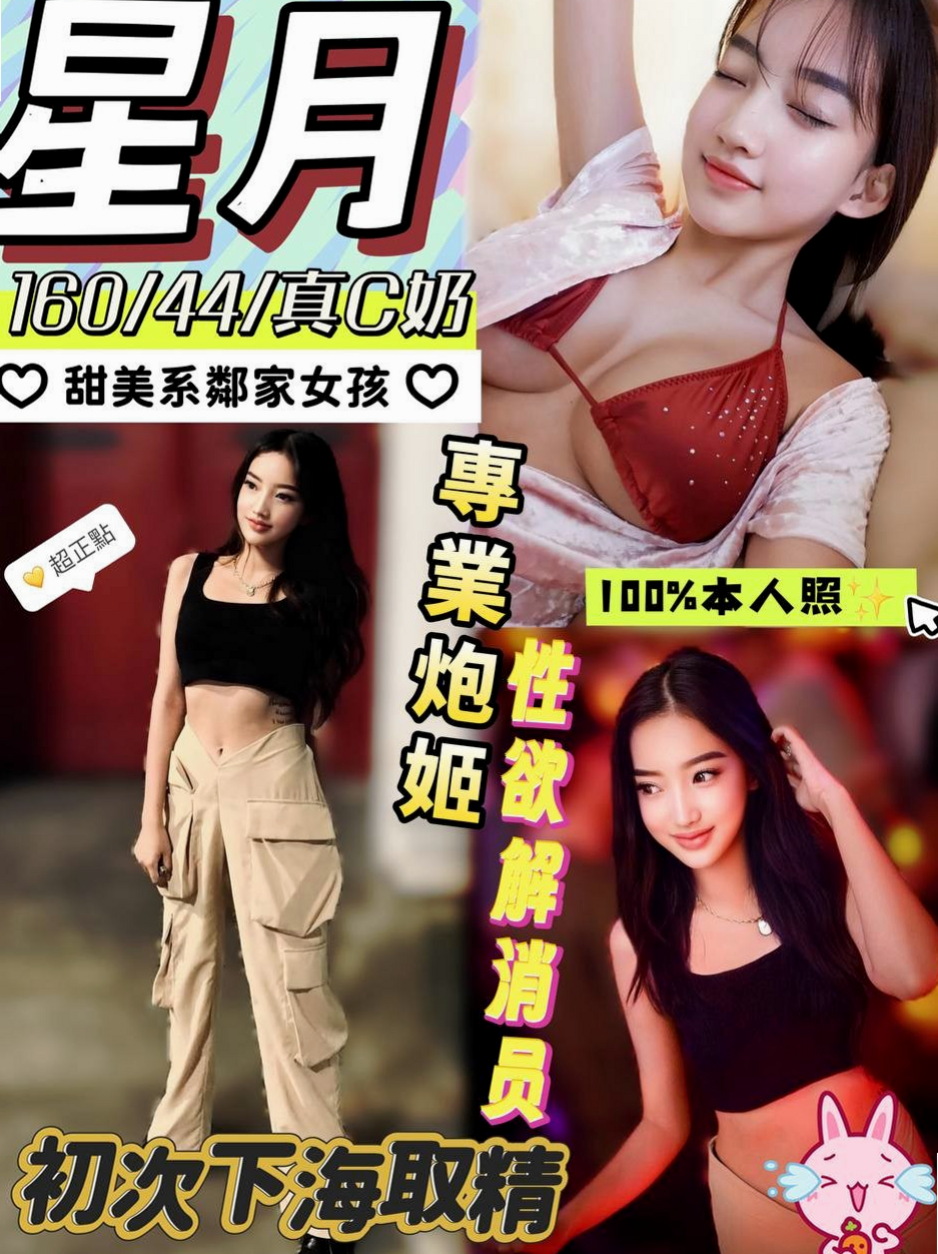 小布叮 — 鳳山美女外送 — 內衣店店員 — 身高163cm — 體重54kg — 胸圍C罩杯 — 年齡19歲 — 特點:喜歡變裝.喜歡各種做愛姿勢；讓你變換姿勢玩不完；